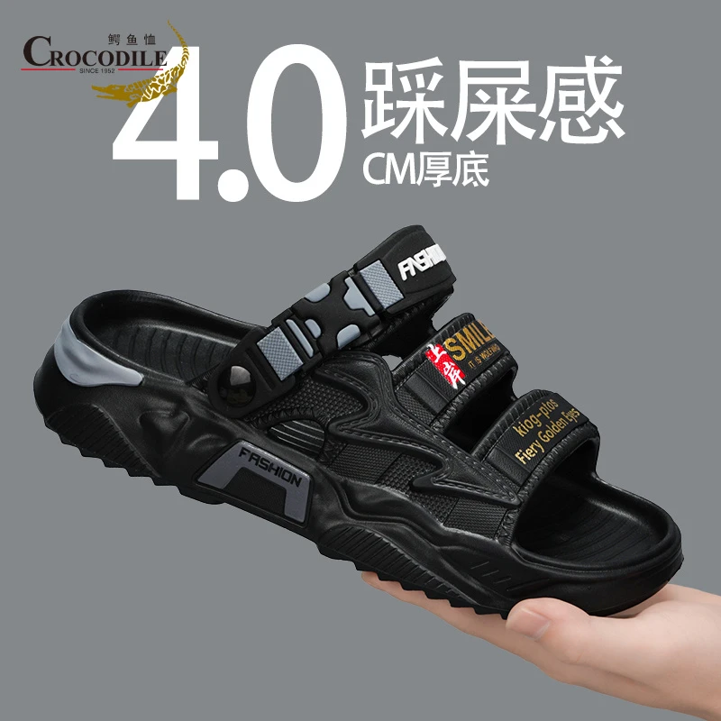 鳄鱼恤拖鞋男士夏季外穿踩屎感软底运动防滑防臭开车两用沙滩凉鞋
