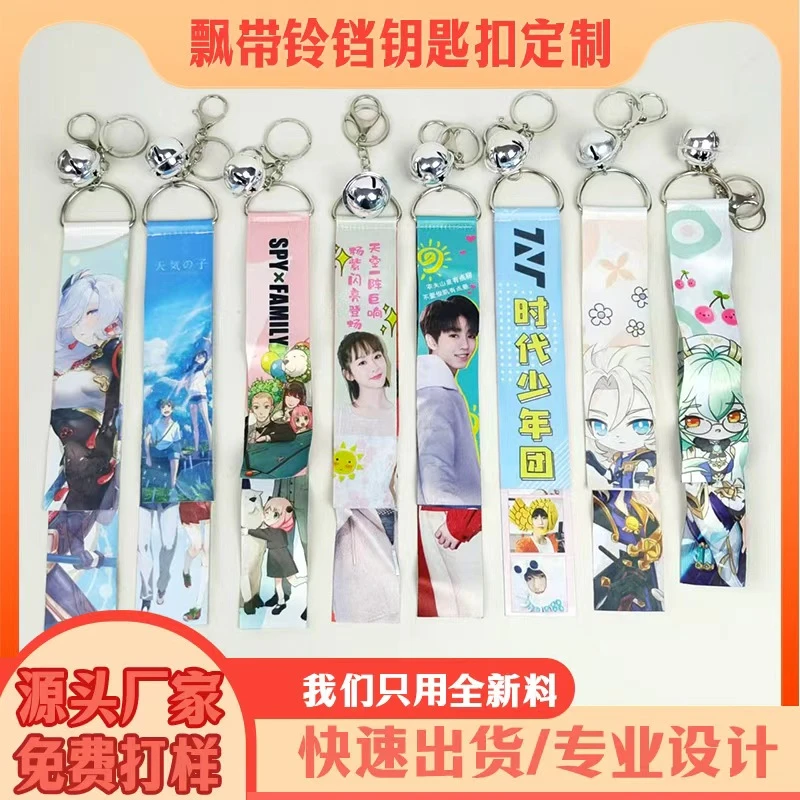 【工厂源头批发】定制飘带户外路标徒步越野赛道条登山丝带挂条