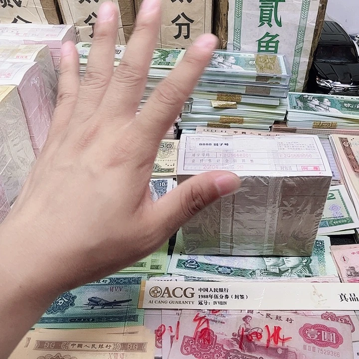 阿强直播间点1整刀百连号