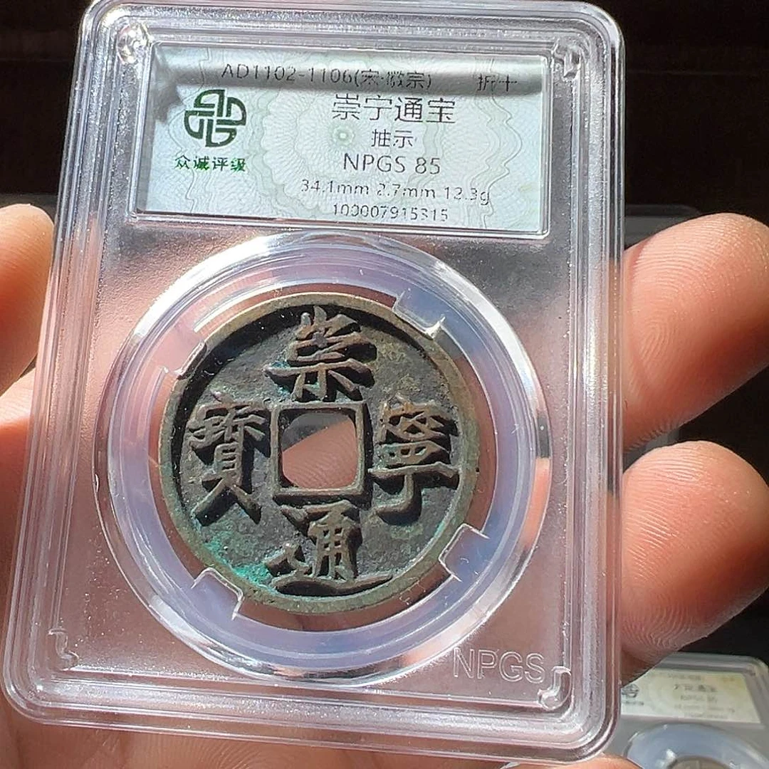 铜用****1崇宁观山3333333333333