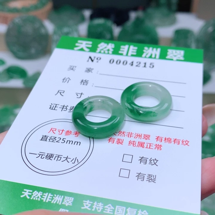 颈饰未镶嵌石英质玉海*儿