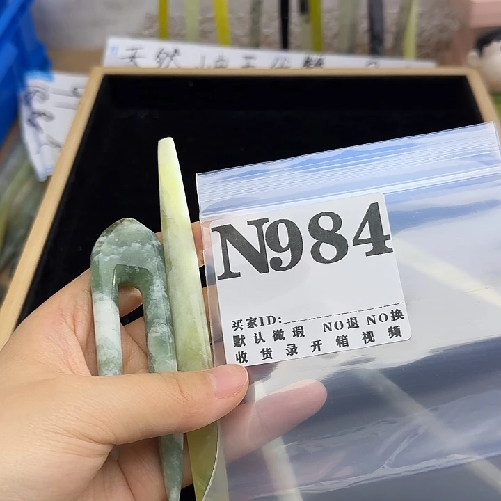 是****蛇纹石玉合金发饰