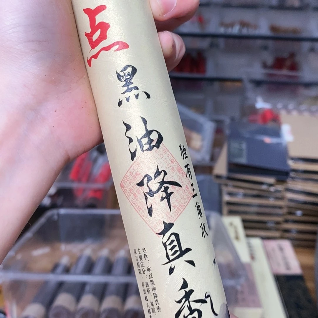 娜娜香舍专属闪购链接