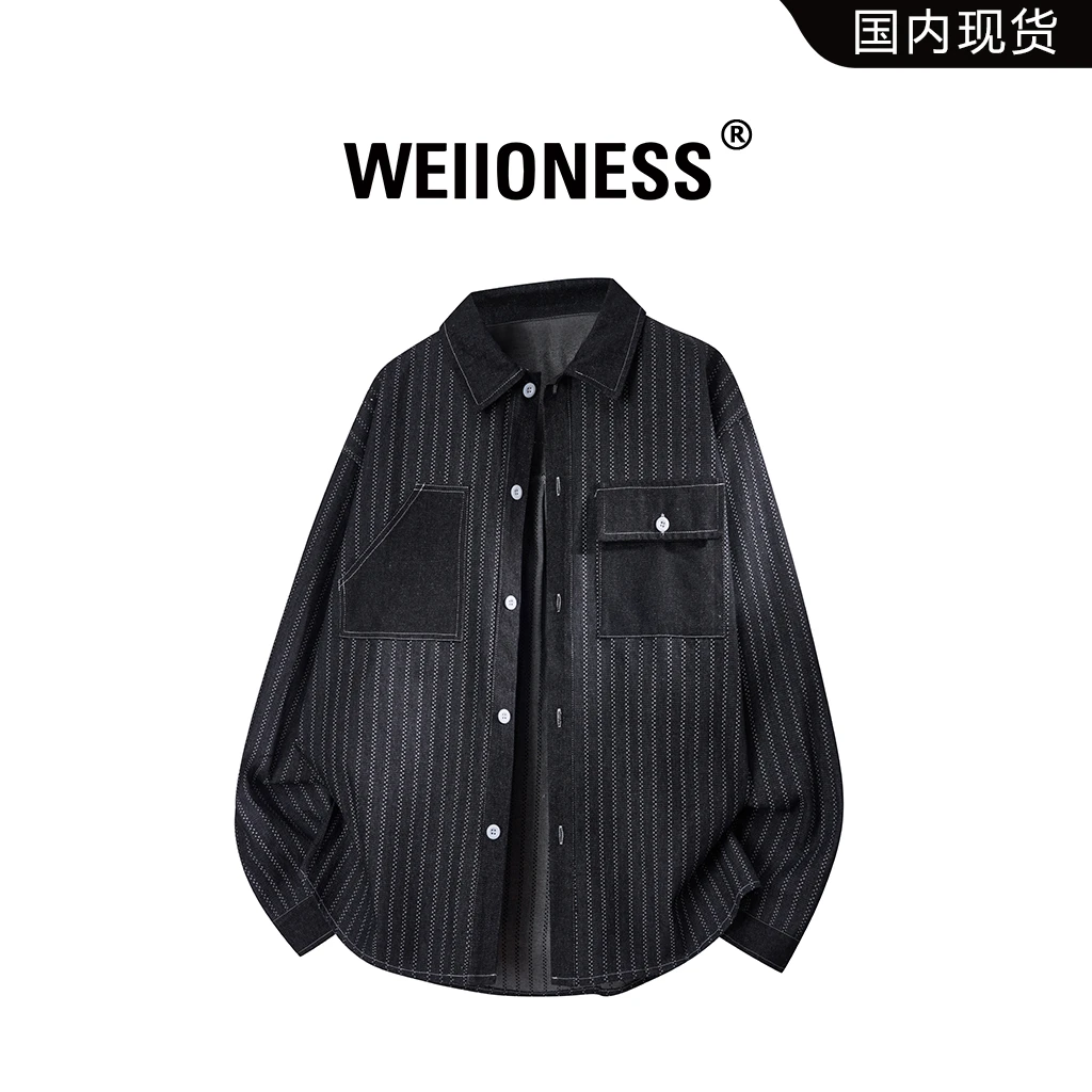 WEIIONESS条纹潮流翻领衬衫男秋季长袖宽松上衣轻奢休闲痞帅男装