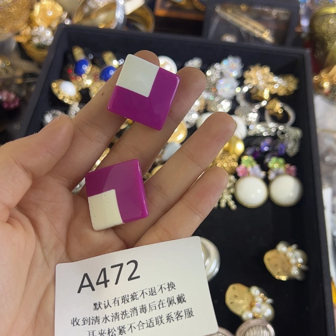 ****合成碳硅石铜合金472
