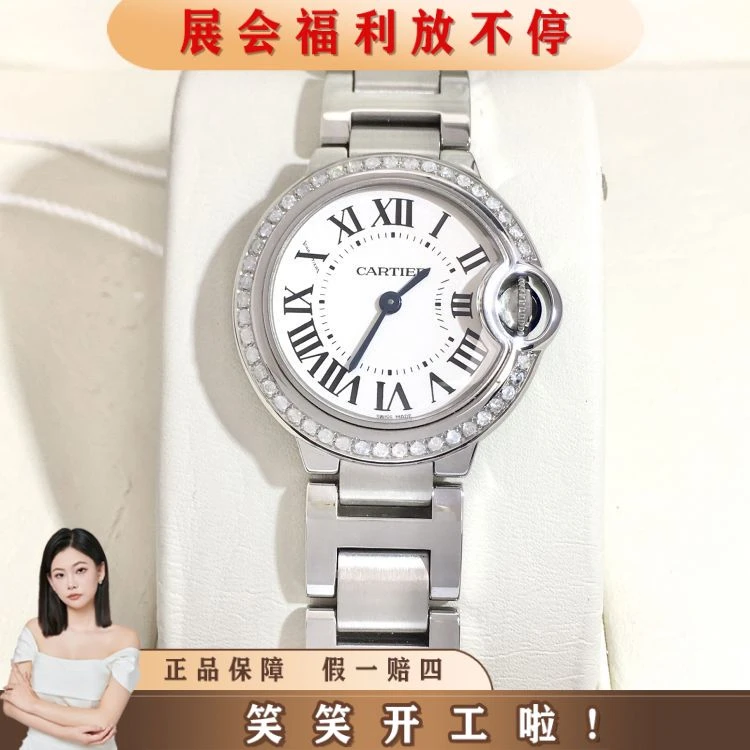 卡地亚/石英表/表径28/S99925091903/[250927HH]
