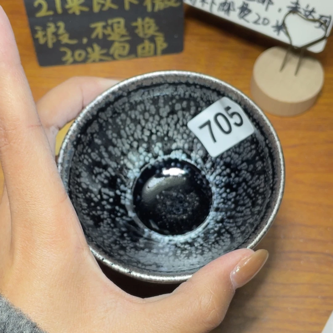 茶盏知音茶盏主人杯705