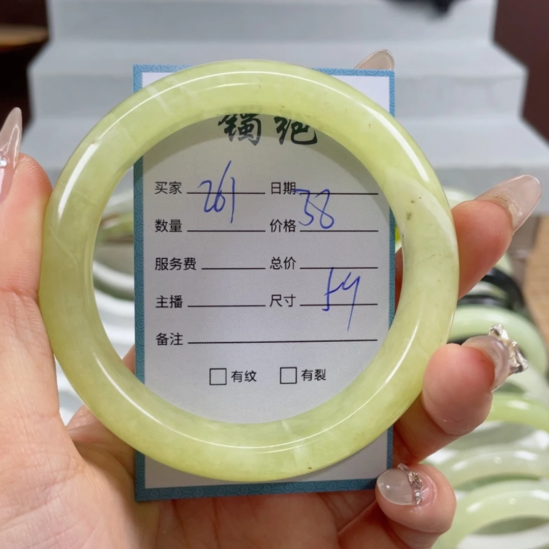 【闪购商品】蛇纹石玉手镯未镶嵌