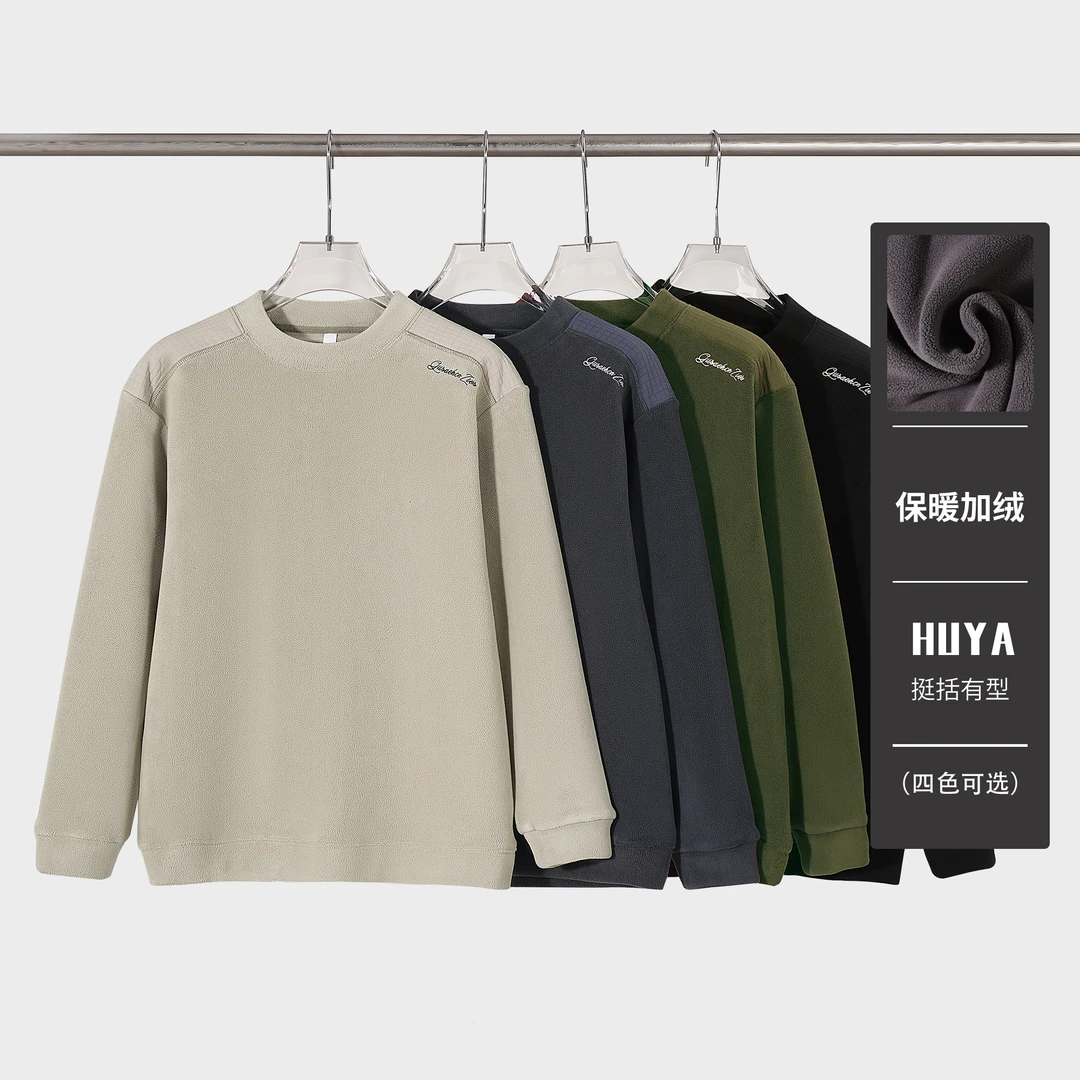 【丹丹专属】摇粒绒拼接字母圆领纯色蓄热保暖百搭宽松卫衣JS6319