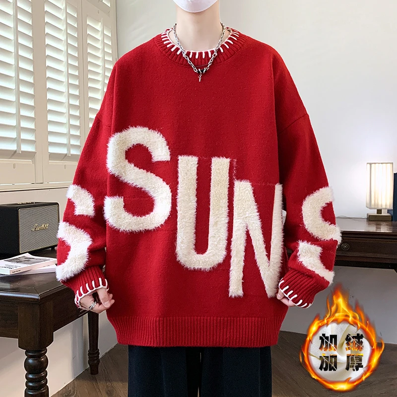 青少年时尚大字母加绒加厚保暖百搭毛衣秋冬季休闲圆领套头针织衫