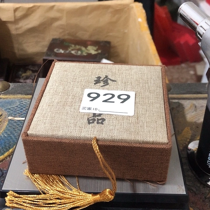 刺绣感谢老师支持工作