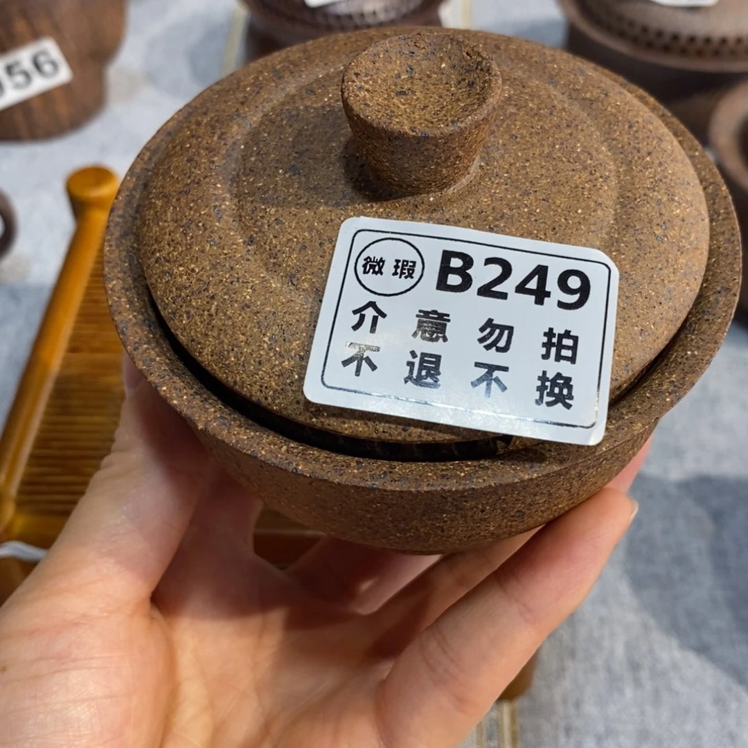 喜欢就拍，介意勿拍249