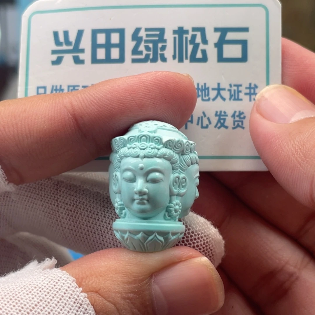 绿松石未镶嵌挂件