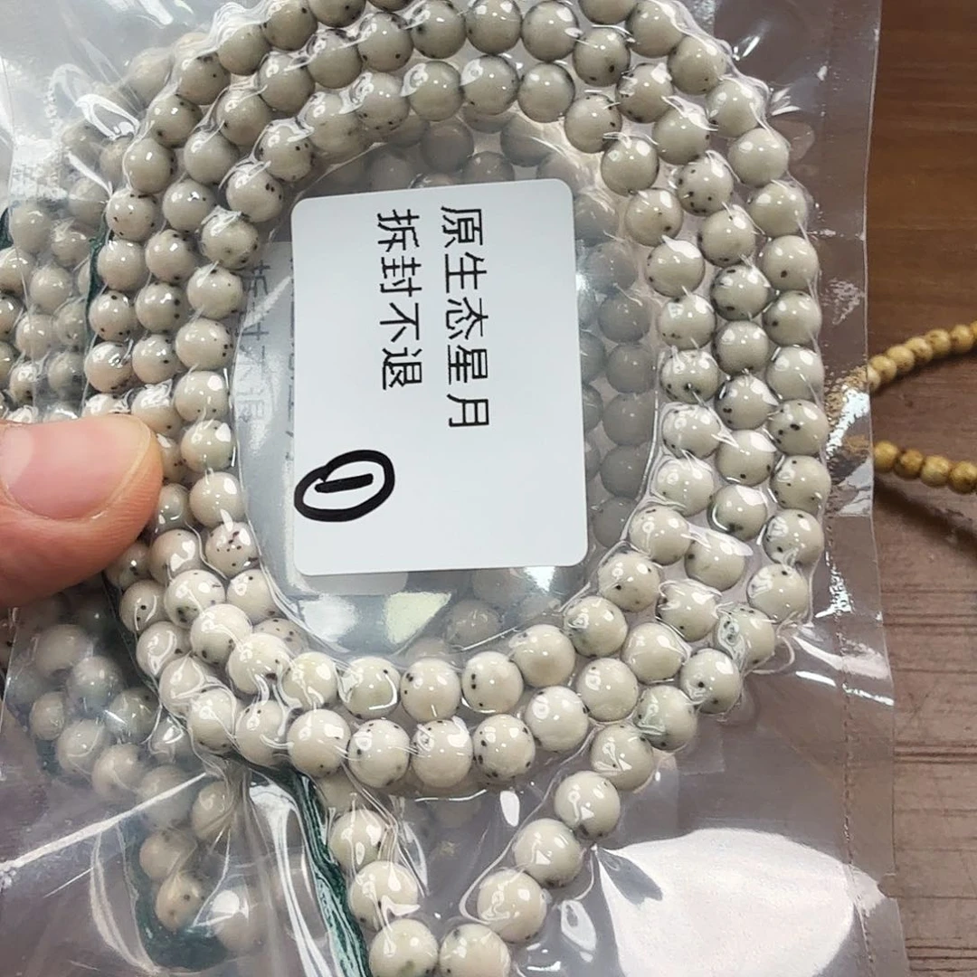 柏香籽/百香籽吊坠x1