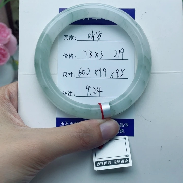 未镶嵌手镯石英质玉