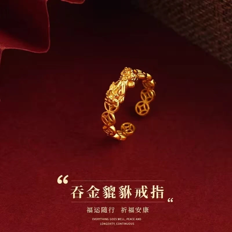 钱币貔貅开口戒指