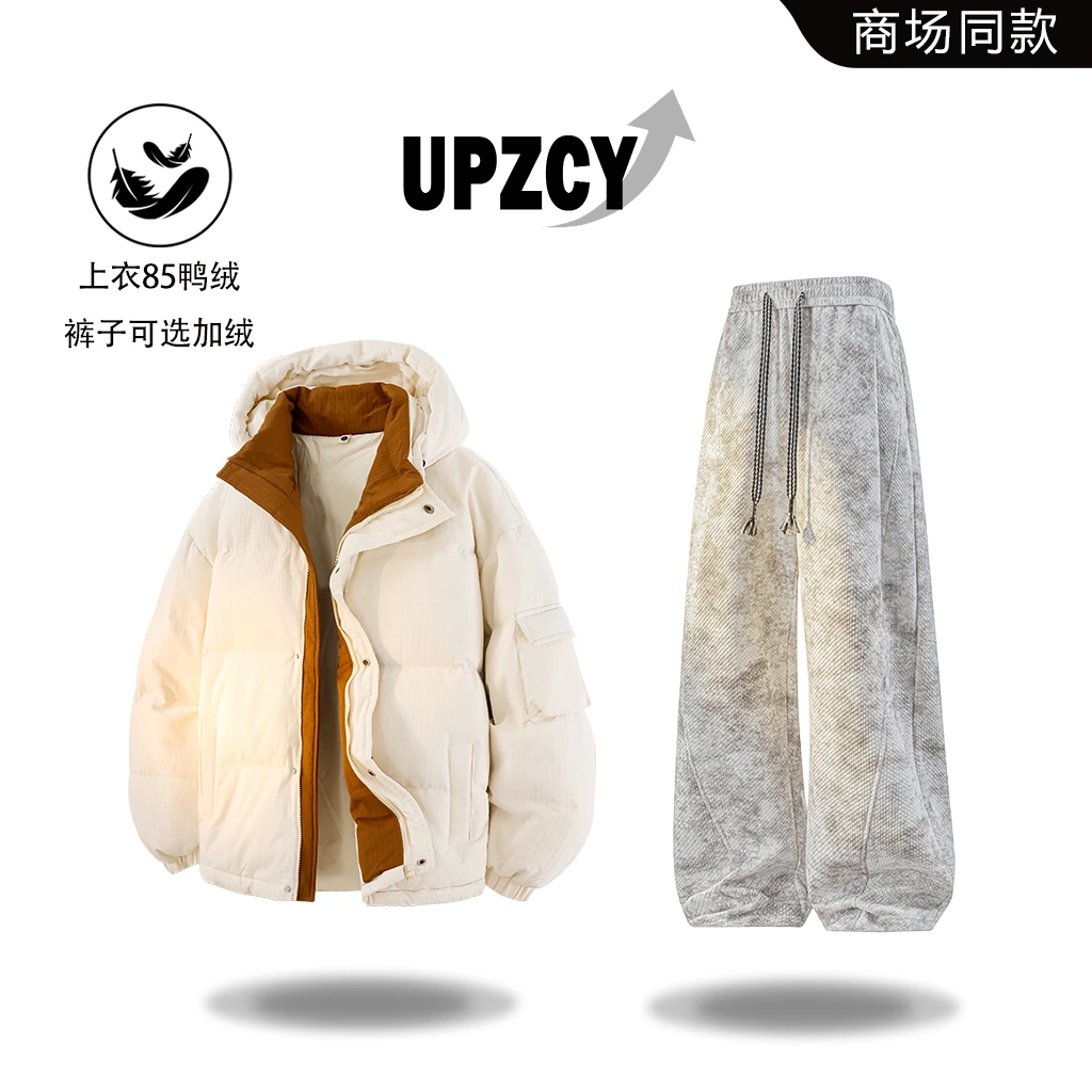 UPZCY美式潮流加厚保暖羽绒服男套装冬季新款休闲百搭阔腿裤男装