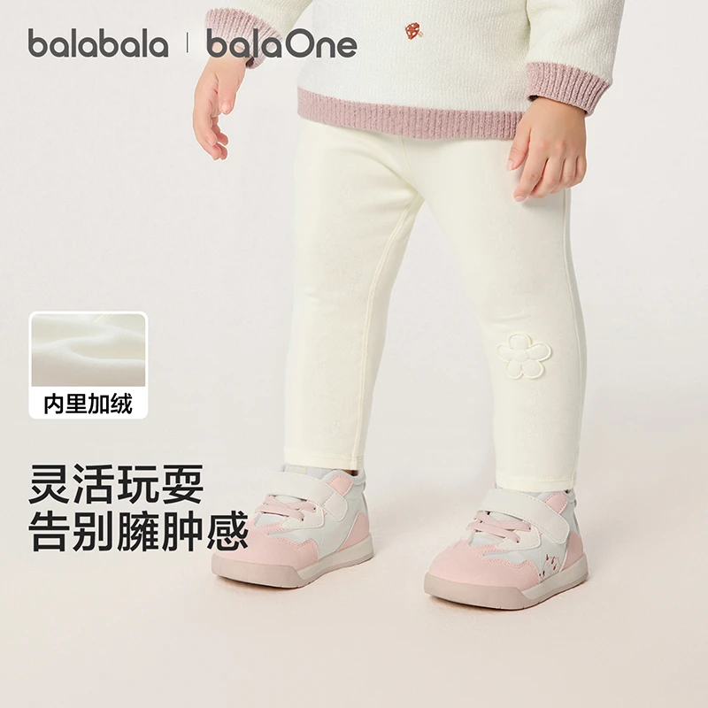 【balaOne】巴拉巴拉宝宝打底裤加绒保暖长裤冬女童男童裤子2025