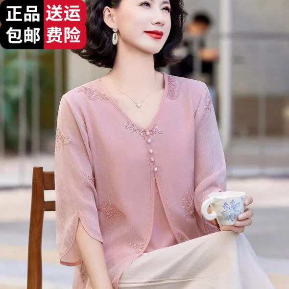 恒源祥彩羊妈妈夏季短袖端庄大气洋气上衣中老年女士时尚桑蚕丝假