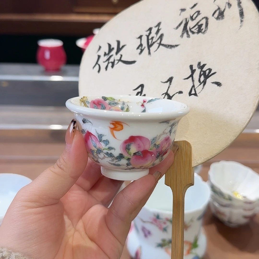 顾***衣珐琅彩主人给茶具茶具