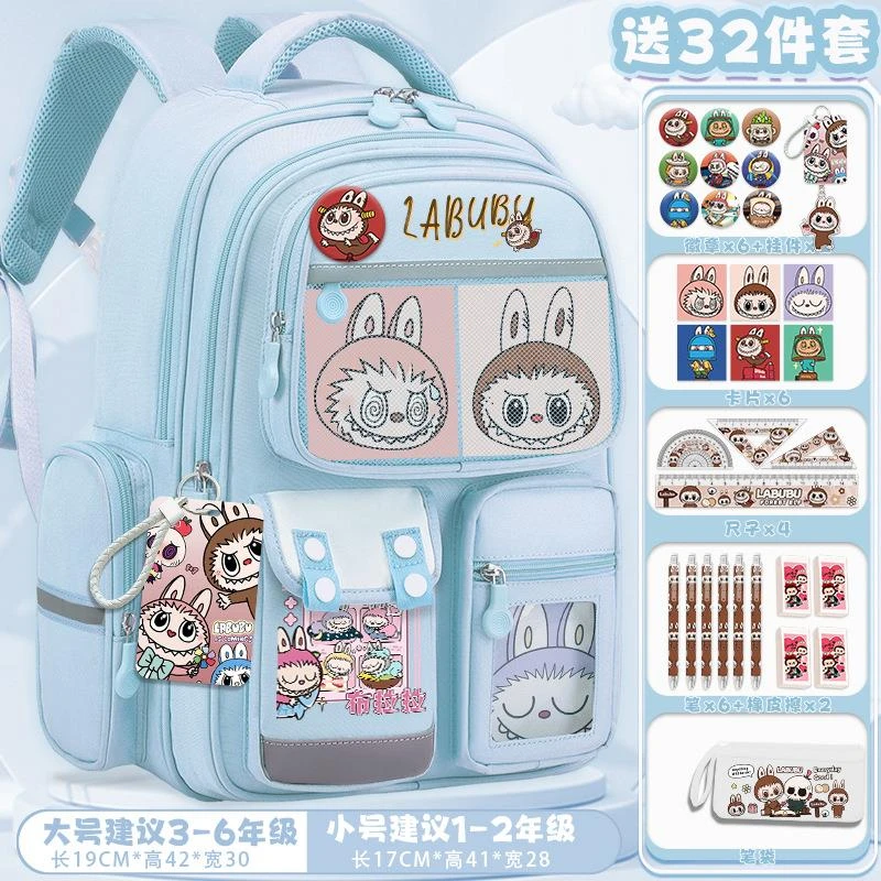新款拉布布儿童书包女生小学生三到六年级大容量减负护脊双肩背包