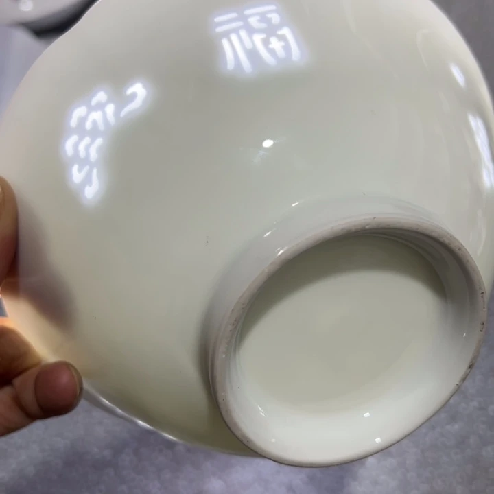 六点五寸玲珑面碗