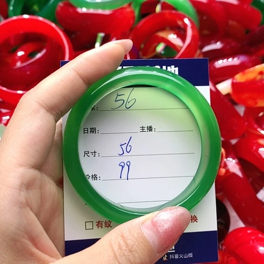 【闪购商品】手镯玛瑙/玉髓未镶嵌56