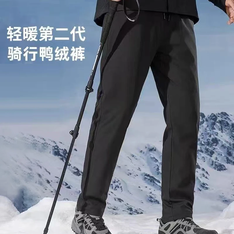 2517  90白鸭绒防风保暖裤