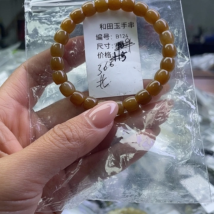 和田玉未镶嵌手串