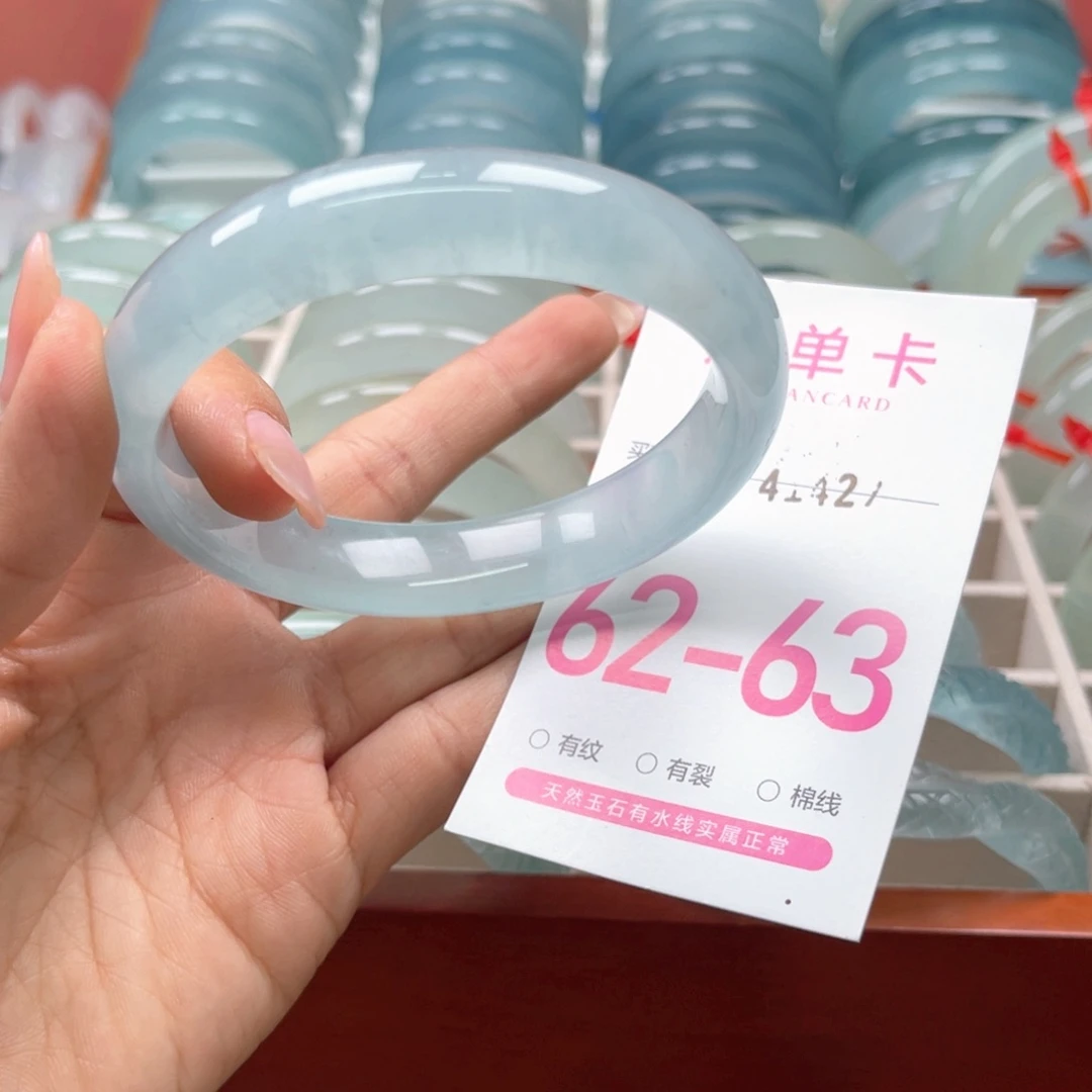 石英岩玉手镯未镶嵌