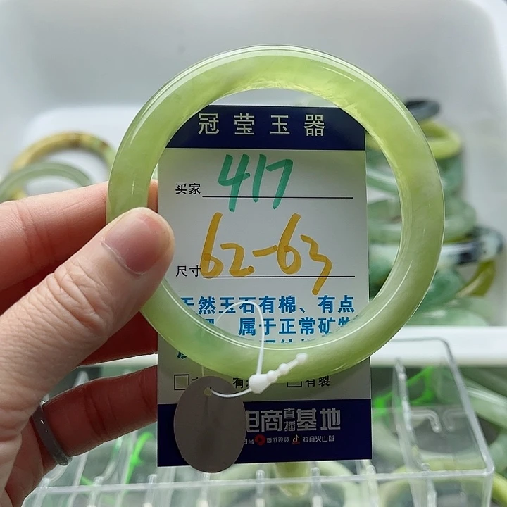 优***宝蛇纹石玉未镶嵌手镯