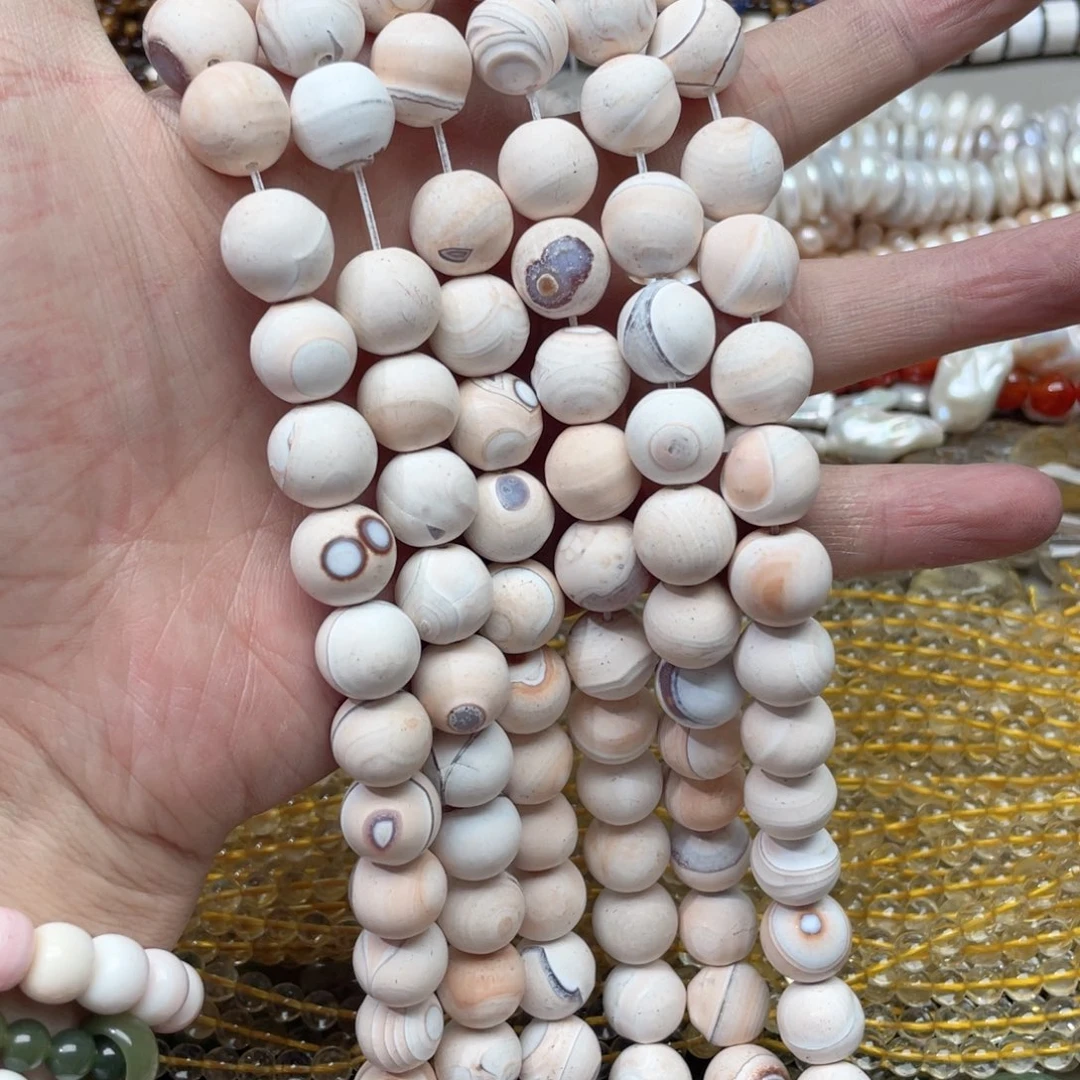 玛瑙/玉髓合金珠宝半成品一条14mm奶皮羊白眼