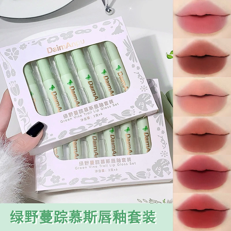 DAIMANPU绿野蔓踪慕斯套装哑光丝绒雾面唇釉显白化妆品学生党口红