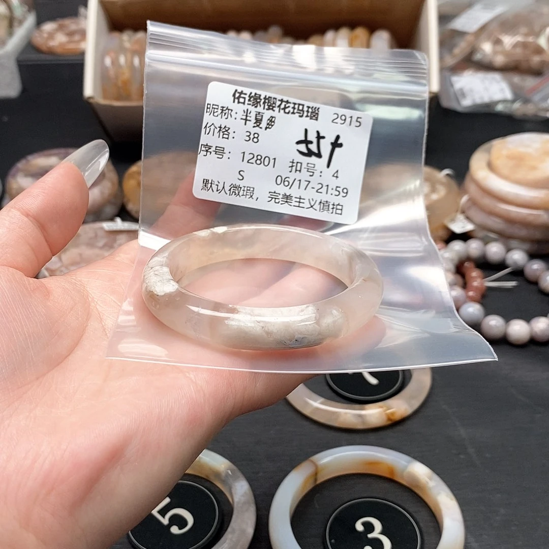 玛瑙/玉髓手镯合金半*?