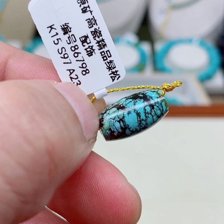 未镶嵌绿松石珠宝奇石
