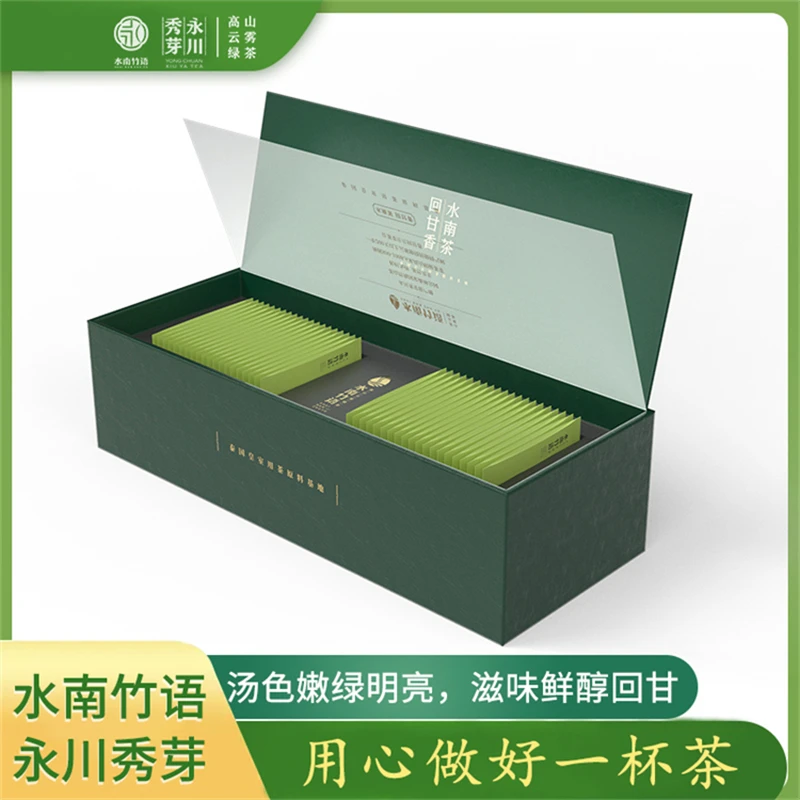 【永川专场】水南竹语秀竹（绿茶）礼盒送礼佳品明前茶叶