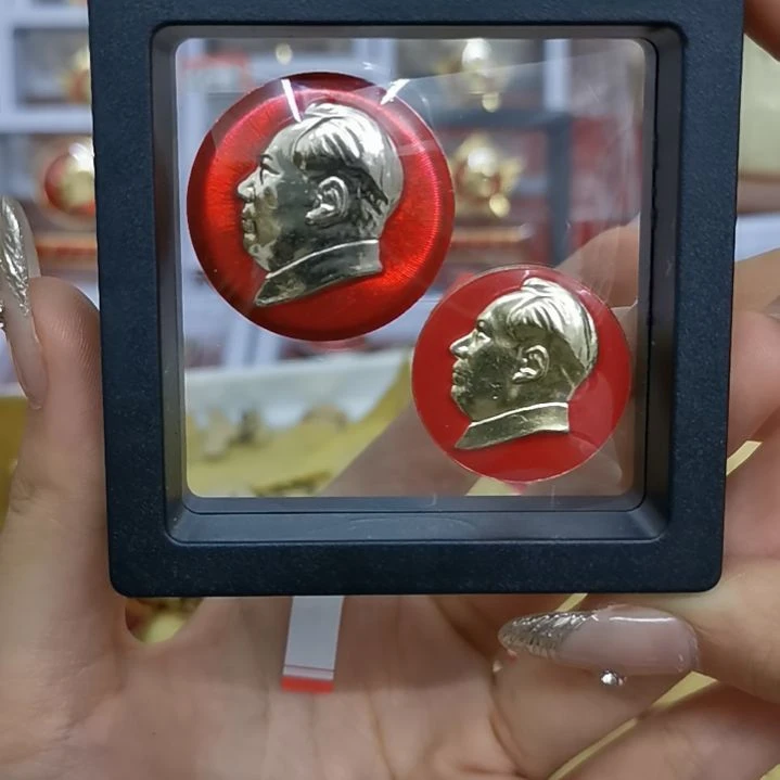 其他普通金属坚**守红色收藏纪念章1个