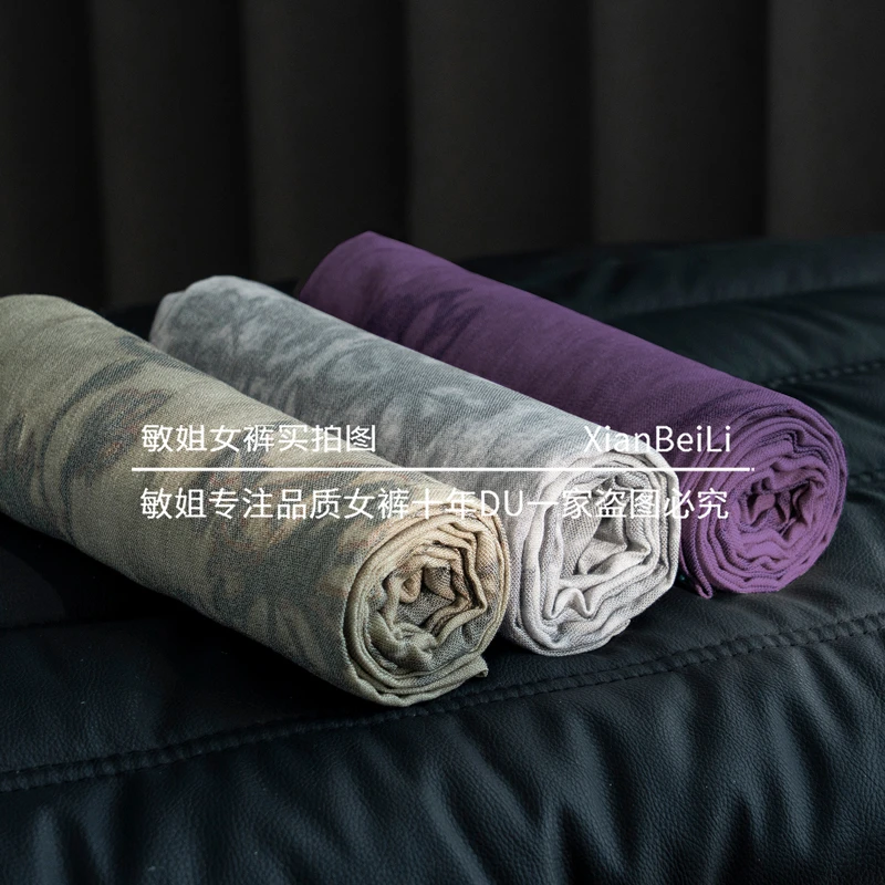 【夏季上新】墨染亚 麻天蚕 丝新中式复古薄款凉皱显瘦直筒阔腿裤Y