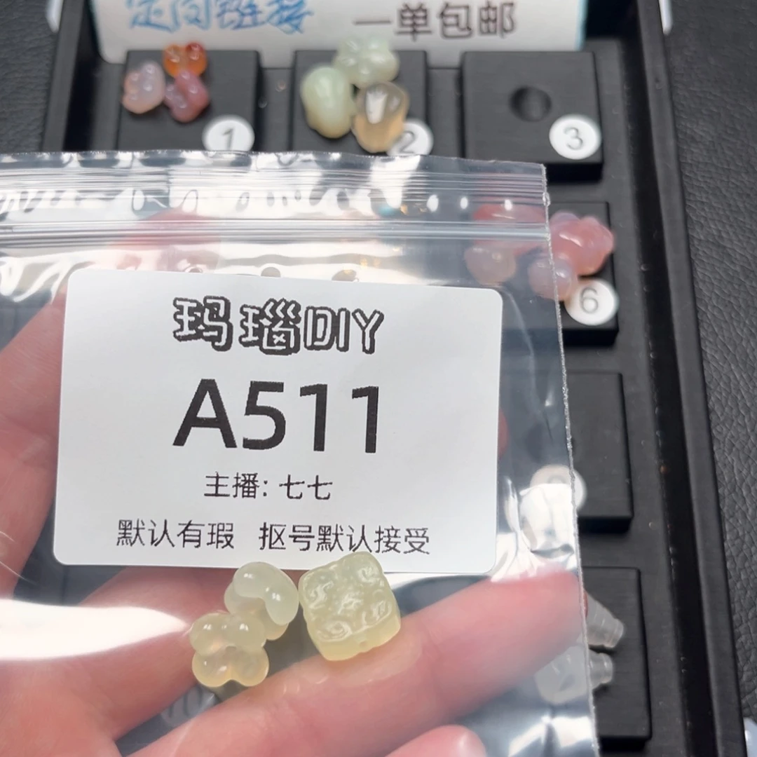 玛瑙/玉髓合金颈饰拉****版