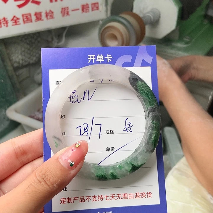 燕***儿石英质玉（非洲翠）手镯未镶嵌