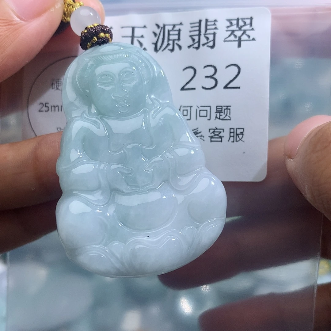 翡翠未镶嵌颈饰232