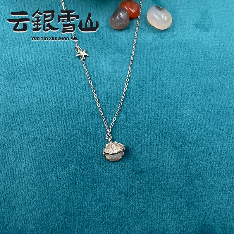 云银雪山 坠链均925银 贝壳海星项链 时尚轻奢精致气质 XD121