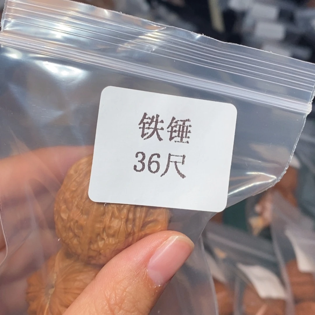 文玩核桃吊坠36铁锤