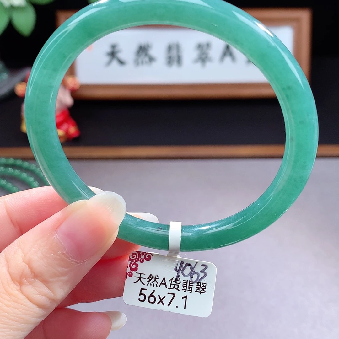 未镶嵌手镯（圆镯）翡翠