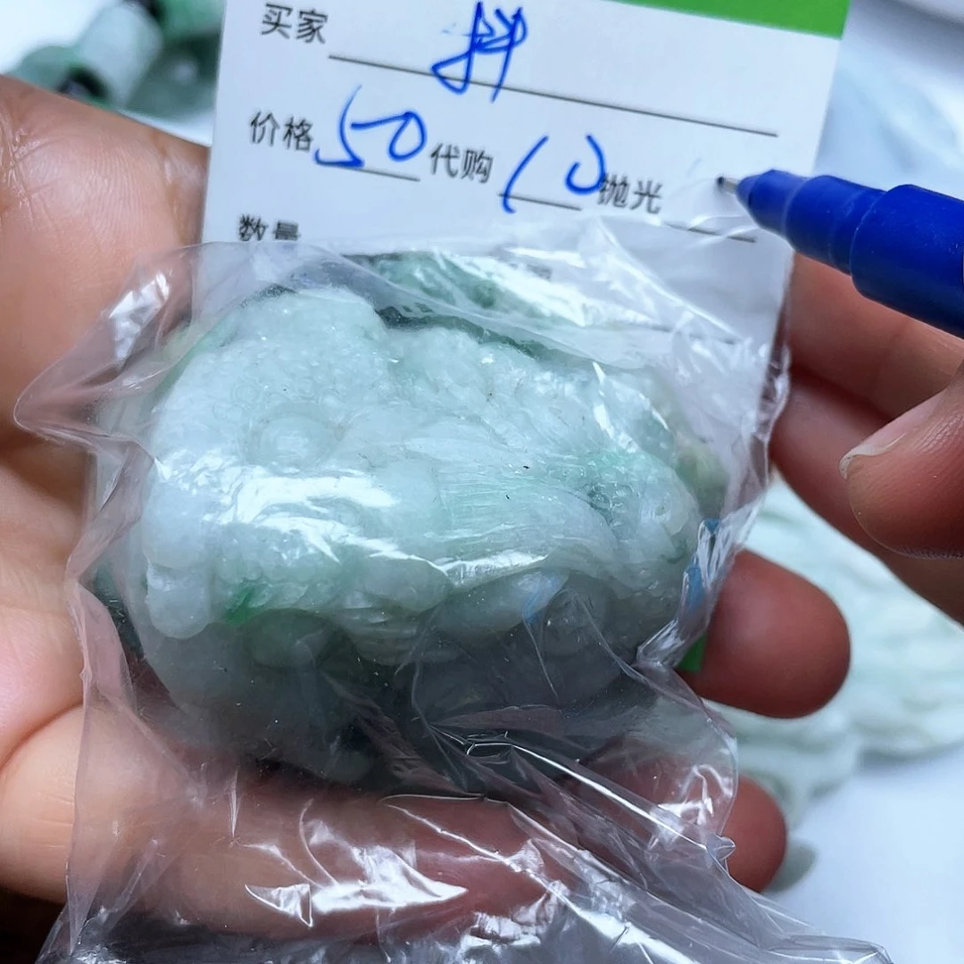 翡翠颈饰未镶嵌抖***员