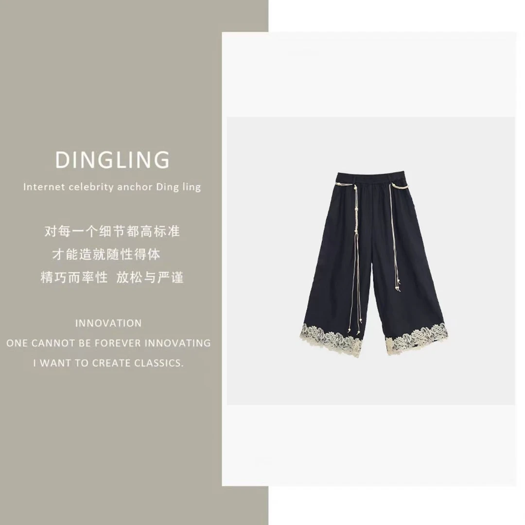 【四季青丁玲轻奢】休闲裤蕾丝拼接亚麻下摆腰带绑绳九分裤