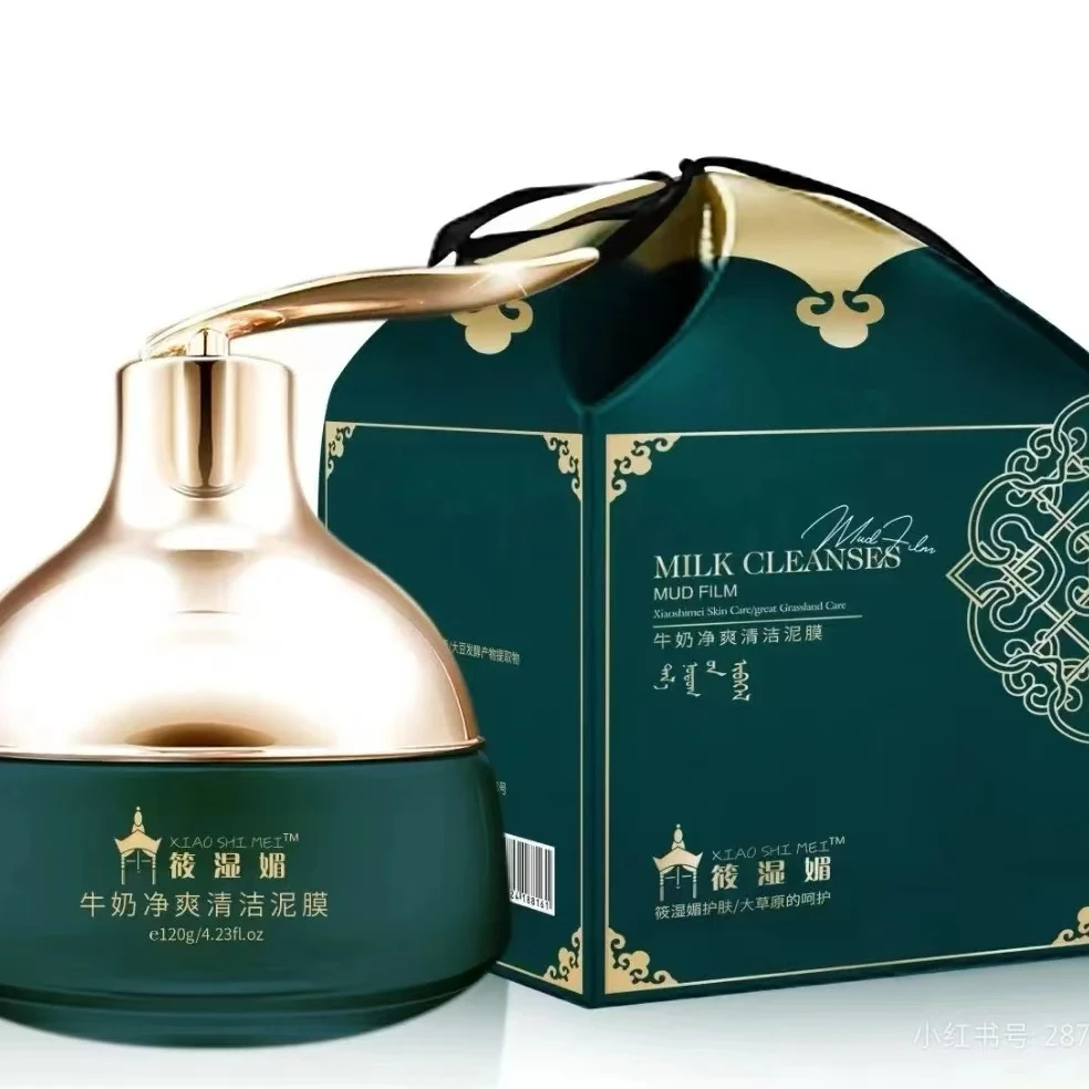 筱湿媚牛奶净爽清洁泥膜