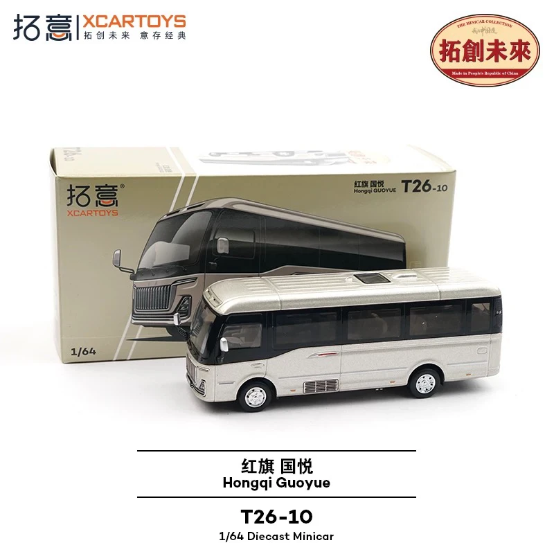 拓意1/64合金玩具国产豪华商务中巴巴士收藏摆件红旗国悦汽车模型
