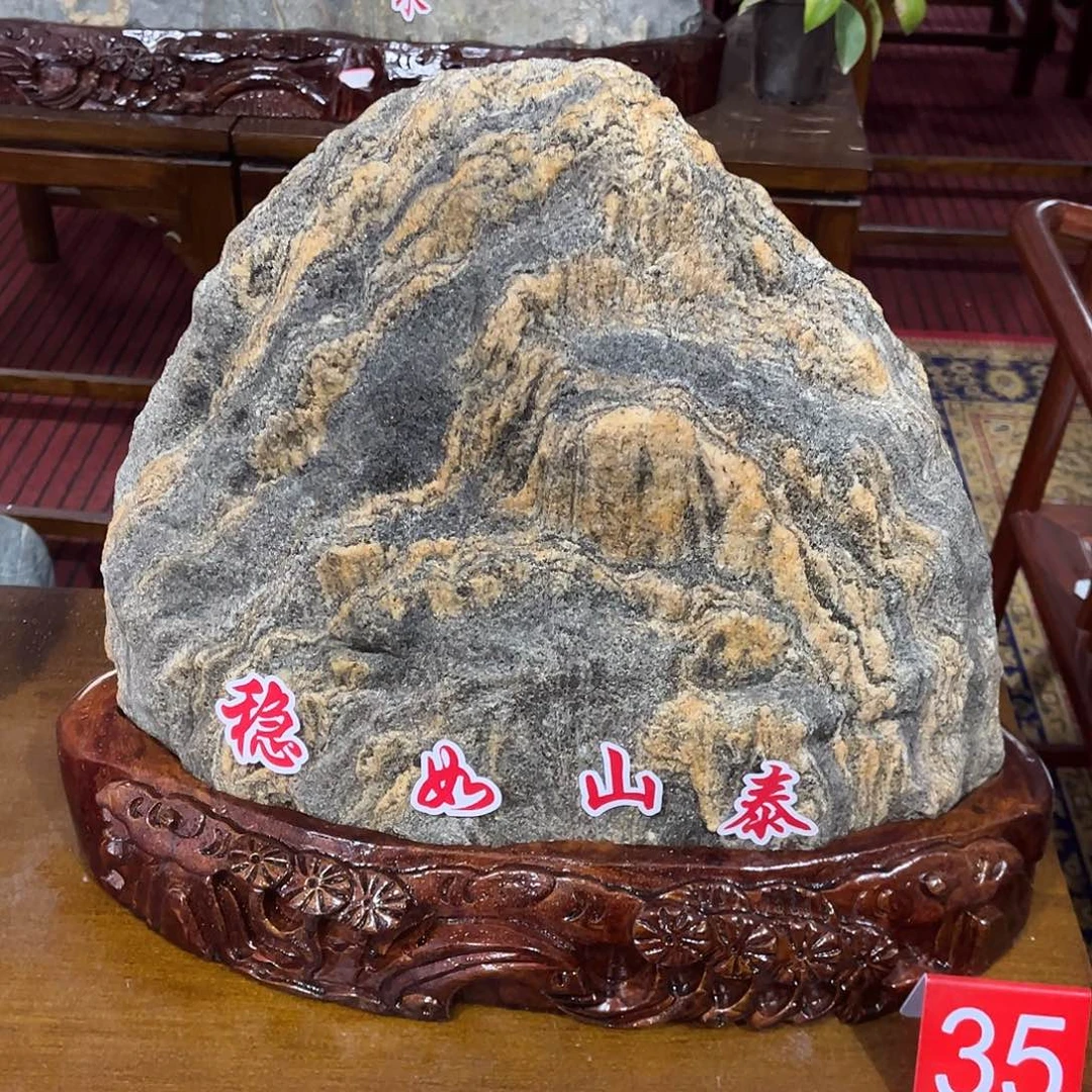 木物美价廉欢迎选购