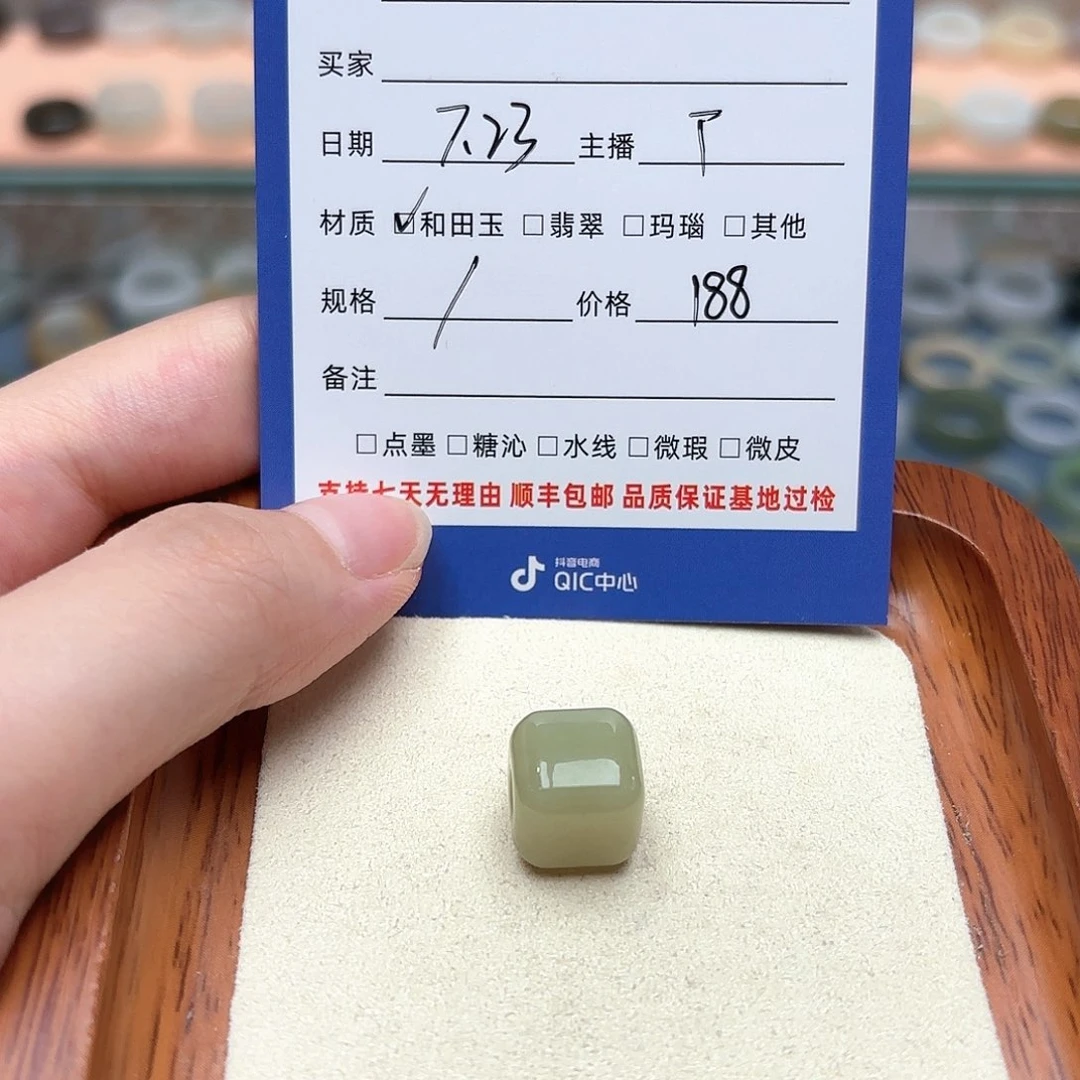 和田玉未镶嵌颈饰立****1